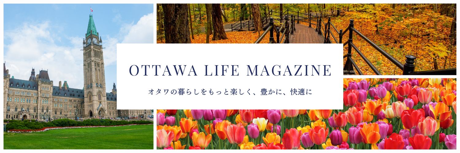 Ottawa Life Magazine オタワ生活情報サイト